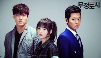 手机无情都市在线观看,在线观看揭秘现代都市生活真相