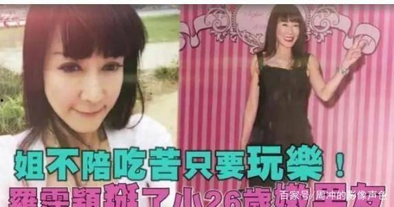 娱乐圈姐姐爆料事件小说,姐姐爆料背后的真相揭秘 第2张 娱乐圈姐姐爆料事件小说,姐姐爆料背后的真相揭秘 第2张