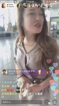 爆料网红女友视频大全集,全程回顾惊心动魄瞬间