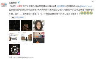 爆料网红女友视频大全集,全程回顾惊心动魄瞬间 第2张 爆料网红女友视频大全集,全程回顾惊心动魄瞬间 第2张