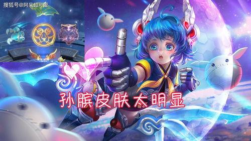 孙膑皮肤最新爆料图片,神秘面纱下的华丽蜕变 第2张 孙膑皮肤最新爆料图片,神秘面纱下的华丽蜕变 第2张