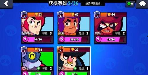 荒野乱斗司机爆料视频大全,揭秘游戏幕后秘密与精彩瞬间 第3张 荒野乱斗司机爆料视频大全,揭秘游戏幕后秘密与精彩瞬间 第3张