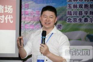 新闻爆料王鑫个人资料,揭秘新闻爆料背后的神秘人物 第3张 新闻爆料王鑫个人资料,揭秘新闻爆料背后的神秘人物 第3张