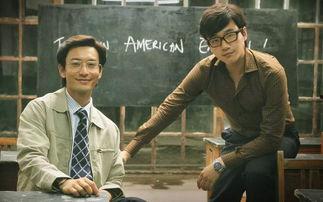 中国合伙人电影在线观看完整版,创业激情与梦想的燃情岁月  第3张