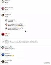 舞帝主播爆料利嫂视频,揭秘背后惊人内幕