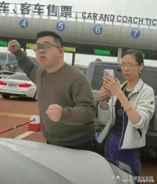 湛江爆料男子视频最新,男子视频引发热议,真相究竟如何? 第3张 湛江爆料男子视频最新,男子视频引发热议,真相究竟如何? 第3张