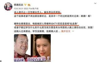 娱乐圈爆料增多,揭秘明星幕后真相