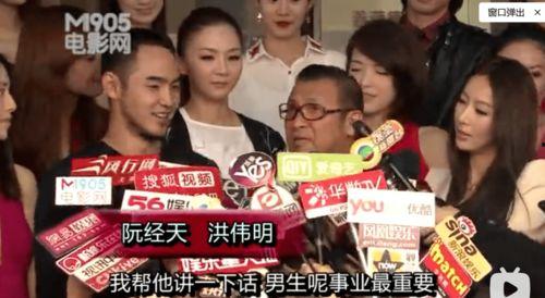 娱乐圈爆料增多,揭秘明星幕后真相  第3张