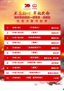 中铁八局最新爆料,揭秘重大工程进展与未来规划”  第2张