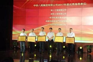 中铁八局最新爆料,揭秘重大工程进展与未来规划”  第3张