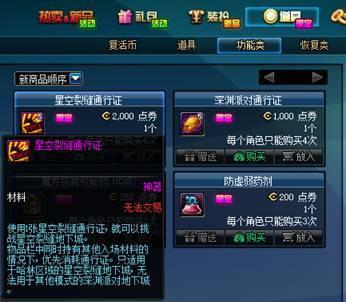 新春胖虎技能爆料视频下载,视频爆料带你领略全新战斗风采 第2张 新春胖虎技能爆料视频下载,视频爆料带你领略全新战斗风采 第2张