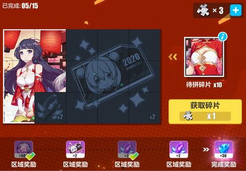 新春胖虎技能爆料视频下载,视频爆料带你领略全新战斗风采 第3张 新春胖虎技能爆料视频下载,视频爆料带你领略全新战斗风采 第3张