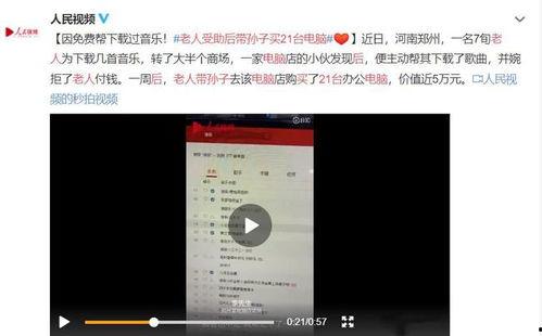 徐州海子爆料事件视频,真相与争议的交织