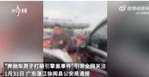 徐州海子爆料事件视频,真相与争议的交织 第3张 徐州海子爆料事件视频,真相与争议的交织 第3张