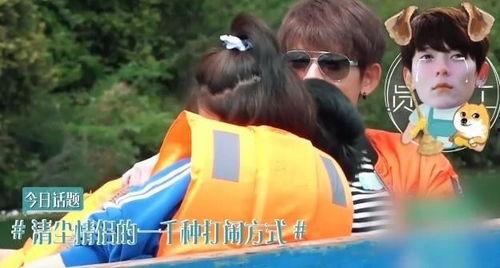 陈翔爆料清尘夫妇视频,揭秘娱乐圈背后的惊人内幕