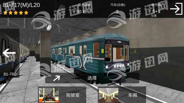 7图地铁逃生最新爆料,全方位解读最新安全指南 第2张 7图地铁逃生最新爆料,全方位解读最新安全指南 第2张