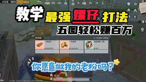 7图地铁逃生最新爆料,全方位解读最新安全指南 第3张 7图地铁逃生最新爆料,全方位解读最新安全指南 第3张