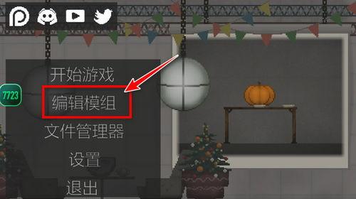 甜瓜游乐场最新的爆料,揭秘最新游戏大作背后的秘密  第3张