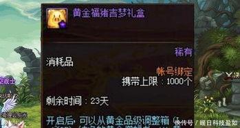 水神最新爆料消息在哪看,揭秘神秘事件，独家观看渠道大公开！  第3张