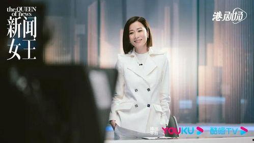 新闻女王佳妍被爆料视频,揭秘新闻女王背后的真相  第2张