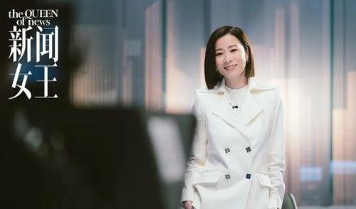 新闻女王佳妍被爆料视频,揭秘新闻女王背后的真相  第3张