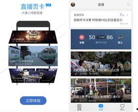 台媒九点爆料新闻直播,最新热点事件直播回顾  第3张