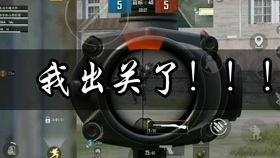 pubg最新大爆料轮渡,PUBG最新大爆料——轮渡新玩法震撼来袭! 第2张 pubg最新大爆料轮渡,PUBG最新大爆料——轮渡新玩法震撼来袭! 第2张