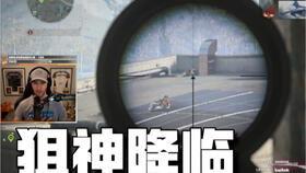 pubg最新大爆料轮渡,PUBG最新大爆料——轮渡新玩法震撼来袭! 第3张 pubg最新大爆料轮渡,PUBG最新大爆料——轮渡新玩法震撼来袭! 第3张