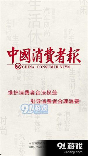 爆料热点今日热点新闻,爆料事件追踪与新闻焦点聚焦  第3张