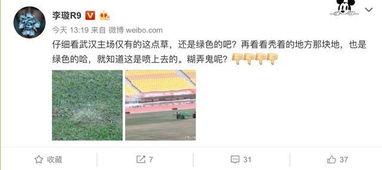 记者李旋最新爆料,揭秘娱乐圈最新热点事件