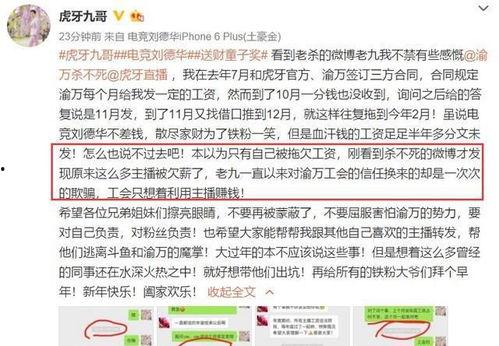 九哥最新爆料内容,最新爆料事件深度剖析 第2张 九哥最新爆料内容,最新爆料事件深度剖析 第2张