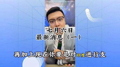 九哥最新爆料内容,最新爆料事件深度剖析 第3张 九哥最新爆料内容,最新爆料事件深度剖析 第3张
