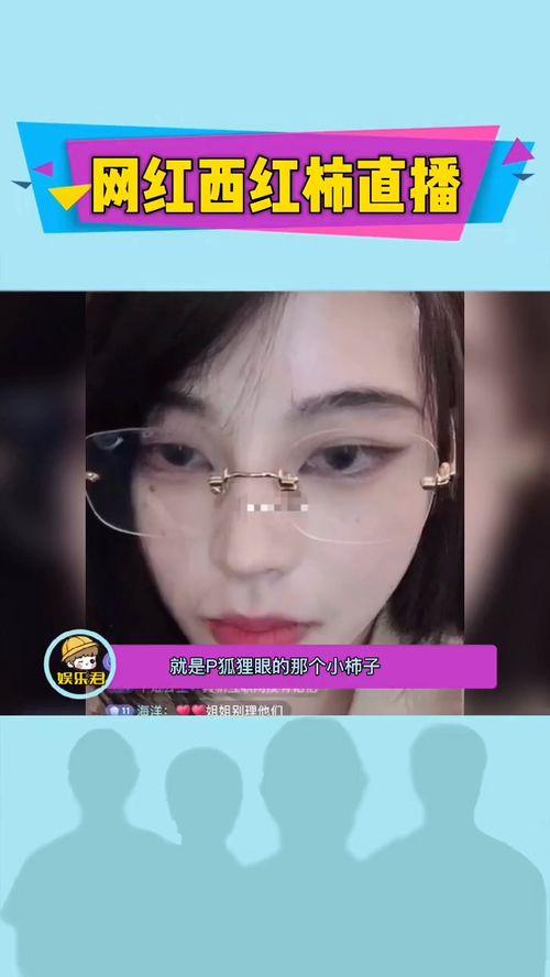 陈泽直播爆料视频在线观看,揭秘幕后真相，精彩瞬间回顾  第3张