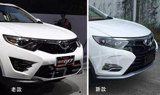 最新改款车型爆料,科技升级，性能再突破  第2张