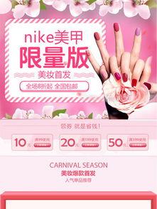 美甲爆料视频素材大全免费,免费视频素材大全带你领略指尖艺术魅力