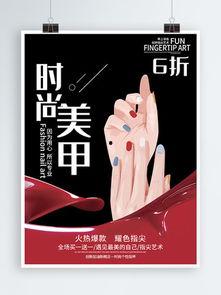 美甲爆料视频素材大全免费,免费视频素材大全带你领略指尖艺术魅力  第2张