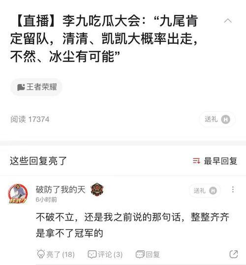 吃瓜最新事件爆料连麦,最新爆料连麦大揭秘 第3张 吃瓜最新事件爆料连麦,最新爆料连麦大揭秘 第3张