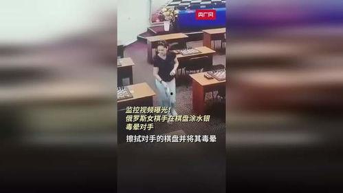 最新俄罗斯爆料视频大全,真相与争议并存  第3张