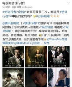 十三哥爆料卧底视频播放,十三哥独家爆料视频播放背后的真相 第2张 十三哥爆料卧底视频播放,十三哥独家爆料视频播放背后的真相 第2张