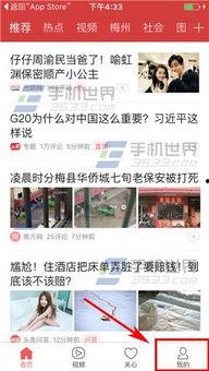 石家庄今日头条爆料哥,揭秘城市热点事件背后的真相 第2张 石家庄今日头条爆料哥,揭秘城市热点事件背后的真相 第2张