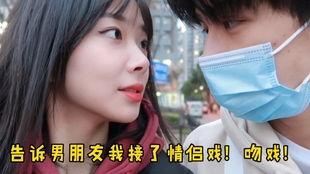 陈锦涵女友爆料视频,揭秘背后惊人真相 第3张 陈锦涵女友爆料视频,揭秘背后惊人真相 第3张