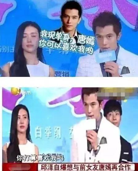 明星分手爆料视频合集下载,明星分手幕后真相大曝光