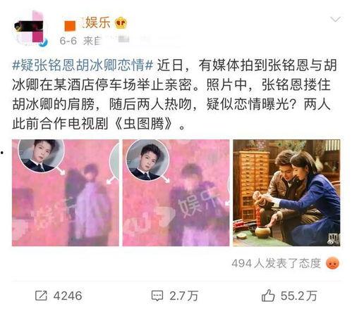 明星分手爆料视频合集下载,明星分手幕后真相大曝光  第2张