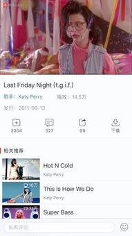 美国歌手爆料视频大全最新,揭秘娱乐圈幕后真相  第3张