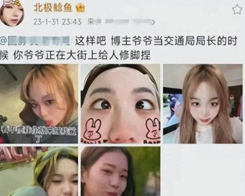 北极鲶鱼爆料视频,揭秘背后惊人真相