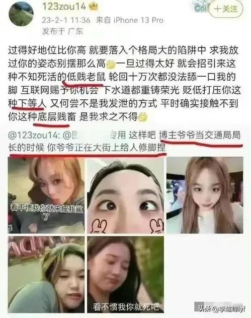 北极鲶鱼爆料视频,揭秘背后惊人真相  第3张