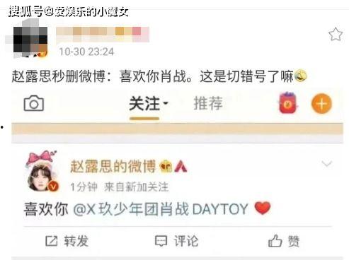 娱乐圈爆料p图软件,P图软件助力明星美颜，揭秘幕后真相