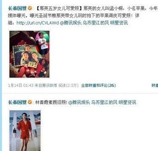 娱乐圈爆料p图软件,P图软件助力明星美颜，揭秘幕后真相  第3张