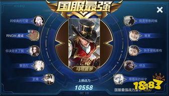 萨姆最新爆料国服,揭秘国服全新内容与玩法升级  第2张