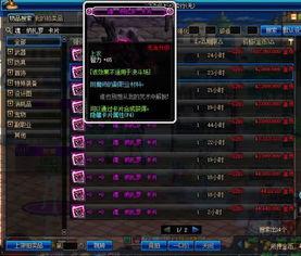 萨姆最新爆料国服,揭秘国服全新内容与玩法升级  第3张